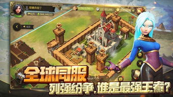 探索精彩无限，征服荣耀大陆手游，勇闯纷争世界，打造属于自己的传奇之路