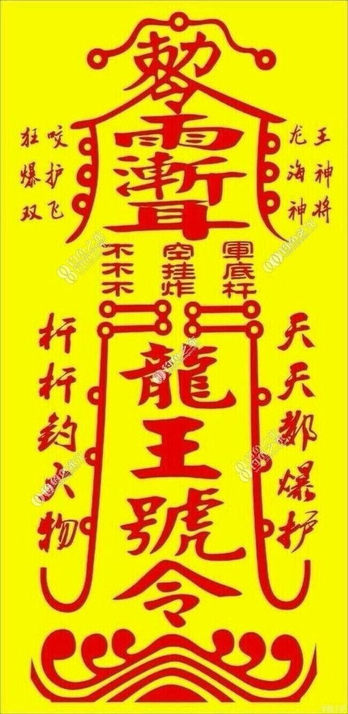 (太上老君急急如律令敕怎么读)太上老君急急如律令，快速道法须知口诀传授