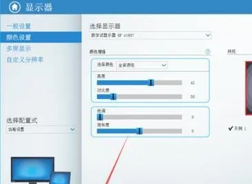电脑显示器对比度和亮度调节在哪里？详细教程，让你轻松调整最佳视觉效果！