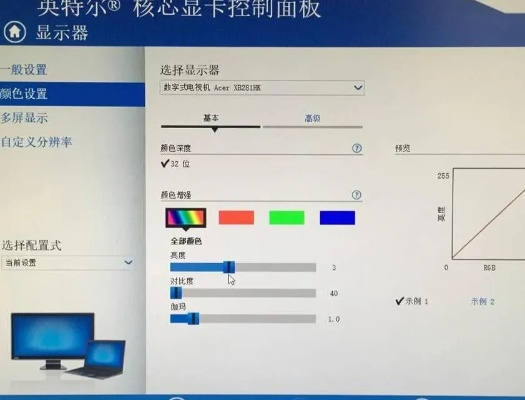电脑显示器对比度和亮度调节在哪里？详细教程，让你轻松调整最佳视觉效果！