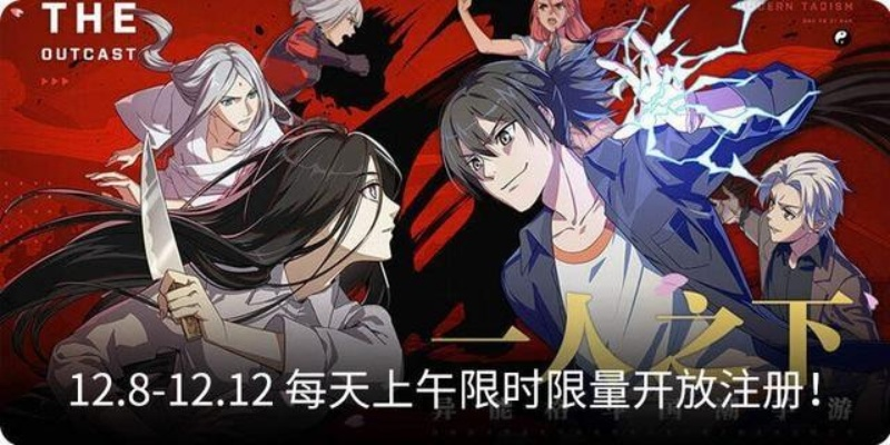 (一人之下内测服)一人之下手游2内测时间确定，玩家翘首期待开启体验新版乐趣