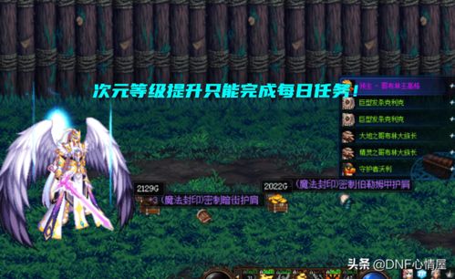 (七界第一仙等级划分)七界第一仙实力排名：揭秘世界之巅最强者的辉煌征程