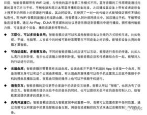 探讨古典词语'君临天下'的含义：深度解析这一表达对统治者权力与地位的象征意义