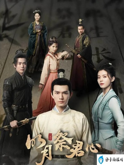 (春秋配是哪个电视剧)2022年最新春秋配剧情介绍，全方位解读这部热门电视剧。