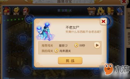 用夏日幻语激活码解锁限定夏季福利：领取你的炙热夏日爱意，共享甜蜜游戏体验