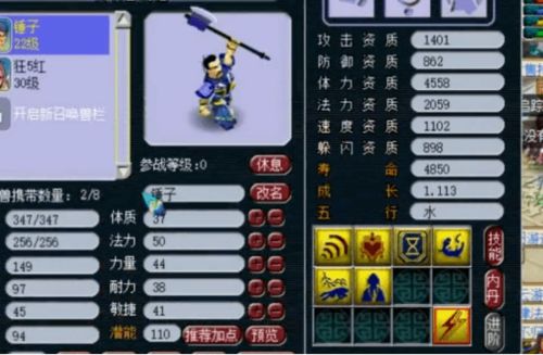 (皮卡堂梦的点滴系列图片)揭秘皮卡堂之梦想起源微博：游戏背后的故事和制作秘辛大揭露