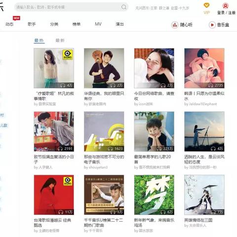 探索千千静听音乐播放器手机版：畅享海量音乐与个性化听觉体验的完美结合
