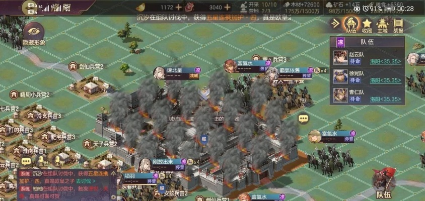 国战是什么意思？为什么在游戏中如此受欢迎？探索国战玩法的魅力和玩家热情。