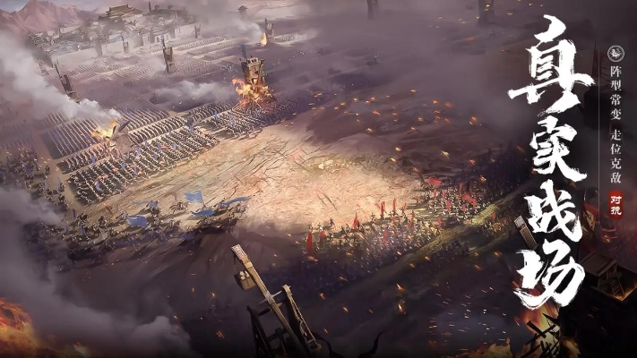 国战是什么意思？为什么在游戏中如此受欢迎？探索国战玩法的魅力和玩家热情。