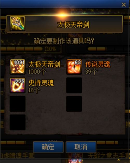 (我的代号是什么)《代号我的祖师爷》最新章节更新，情节扣人心弦，敬请期待