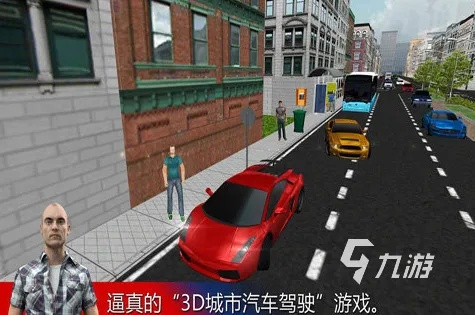 (城市拥堵现象)探索拥堵的城市生活：揭秘正版城市拥堵模拟游戏的真实魅力