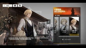 (阿纳斯塔西娅原型)解密世界机密：代号阿西纳斯塔娅的身世及影响力揭秘