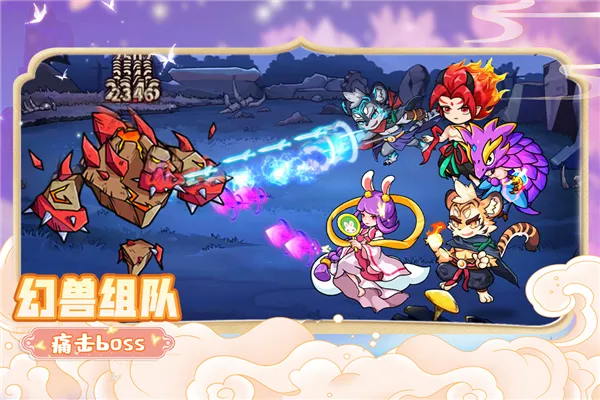 (幻兽爱合成礼包码大全)探寻幻兽的奇幻世界：幻兽爱合成0元充值版启程！