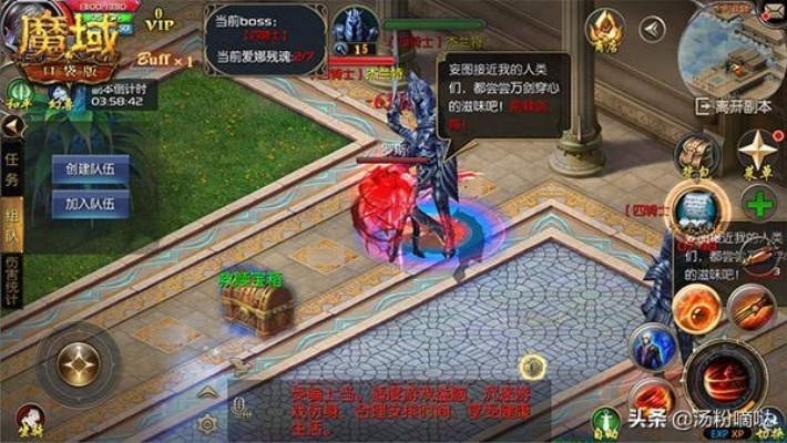 新手向导：详解魔域口袋版玩法技巧，快速提升战力解锁高级副本