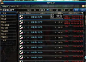 (守护者传说怎么充值)获取守护英雄传说激活码的详细指南与技巧分享