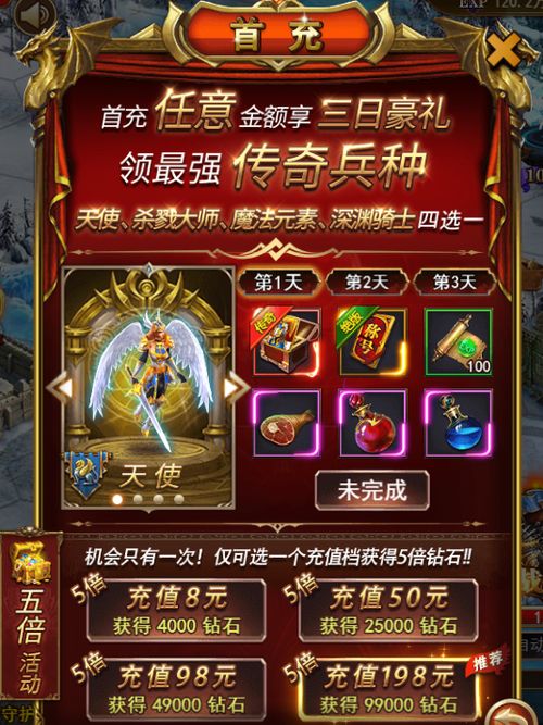 (守护者传说怎么充值)获取守护英雄传说激活码的详细指南与技巧分享