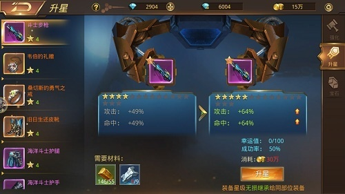 以游戏内放置与召唤升星表为工具，系统性的探讨畅玩手游的策略和技巧