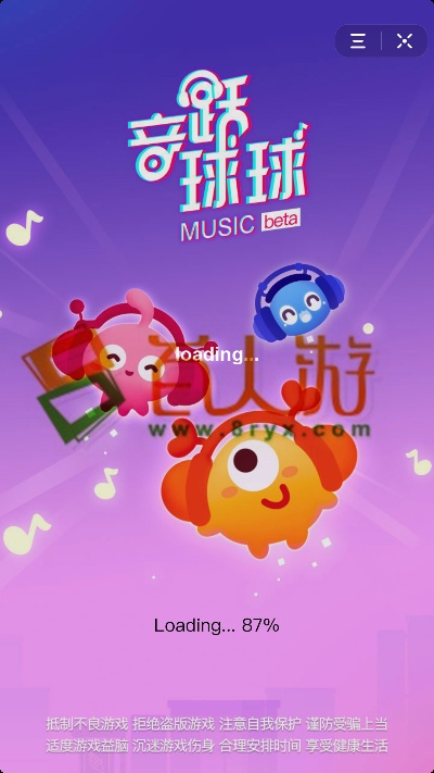 (音跃球球最新版本)超级好玗音跃球球下载安装教程详解