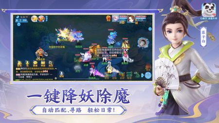 (幻世逍遥录在线阅读)探秘幻唐志逍遥外传：神秘古代传奇的隐藏秘密与未知传说