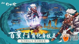 (幻世逍遥录在线阅读)探秘幻唐志逍遥外传：神秘古代传奇的隐藏秘密与未知传说