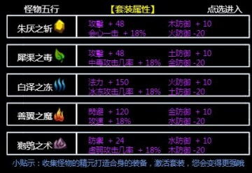 (无尽洪荒五行选哪一个)在无尽洪荒中，哪一种五行最适合？