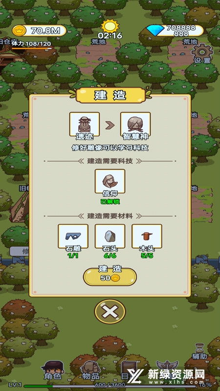 (无尽大冒险无限钻石金币内购破解版)探索超多武器，展开大冒险，获取无限金币的无尽可能性