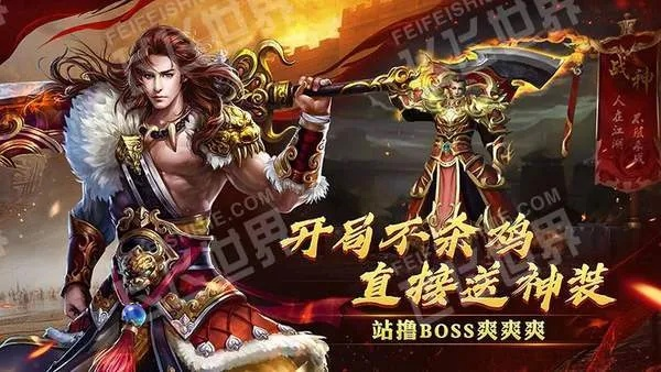 战天诀：揭示喧闹中存活的伤痕，对抗时间与命运的复古英雄故事