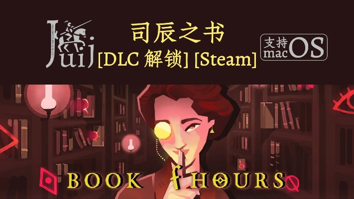 (司晨之人是什么意思)探索司辰之书wiki:解读神秘传说,探索无限可能 (司晨之人是什么意思)探索司辰之书wiki:解读神秘传说,探索无限可能