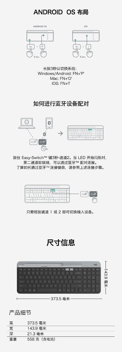 (罗技k580键盘usb连接不上)当罗技k580键盘通过USB连接电脑时没有任何反应,该如何解决? (罗技k580键盘usb连接不上)当罗技k580键盘通过USB连接电脑时没有任何反应,该如何解决?
