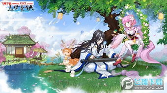 探讨盖世豪侠手游无法运行的问题：找寻原因并提供详尽的解决策略