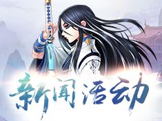 探讨盖世豪侠手游无法运行的问题：找寻原因并提供详尽的解决策略