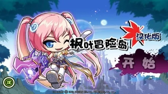 (枫叶冒险岛安卓攻略)探寻枫叶冒险岛单机版中文的神秘世界