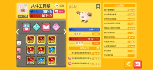 (宝可梦大探险食谱哔哩哔哩)NS宝可梦大探险食谱:打造美味营养的冒险之旅 (宝可梦大探险食谱哔哩哔哩)NS宝可梦大探险食谱:打造美味营养的冒险之旅