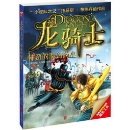 享受奇幻旅程：探索'萝娜的奇妙时光单机'中隐藏的多元化剧情及角色成长