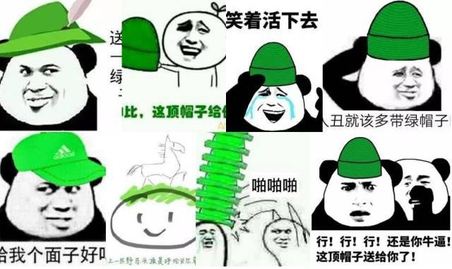 (原谅绿jk)网络热议：'原谅绿帽子表情包'流行背后的恶趣味社交现象揭秘