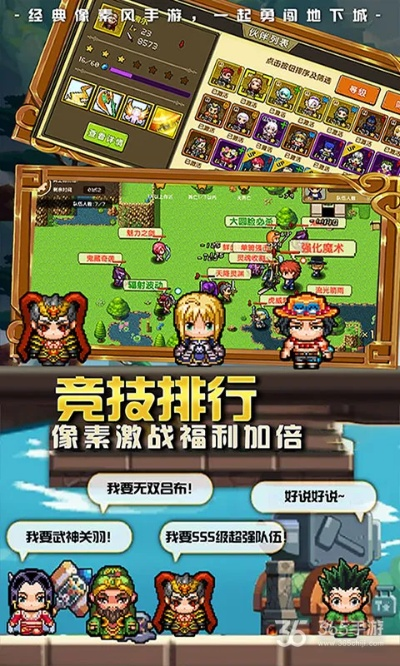 (像素大陆-传奇开启)探讨像素大陆GM精灵游戏的未来发展：神话还能继续玩吗？