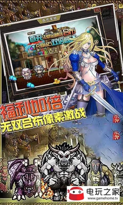 (像素大陆-传奇开启)探讨像素大陆GM精灵游戏的未来发展：神话还能继续玩吗？