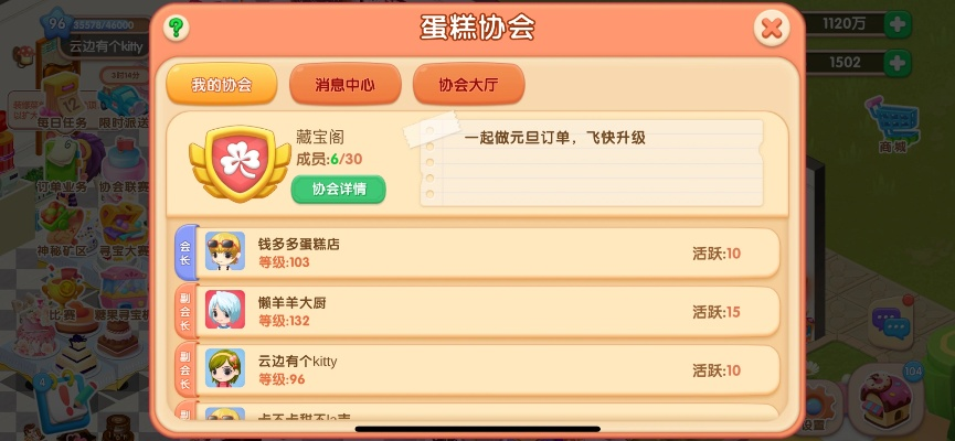 (梦幻蛋糕店蛋糕卡片收集)如何在梦幻蛋糕店中巧妙卡bug并实现叠装饰的完美效果？