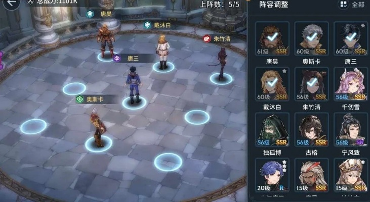 (斗罗大陆斗神再临最新阵容搭配)斗罗大陆斗神再临阵容推荐T0：打造最强阵容，征战全新斗神时代