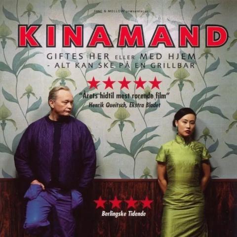 享受来自中国传统文化的神秘魅力:东方奇缘免费版游戏体验和解析 享受来自中国传统文化的神秘魅力:东方奇缘免费版游戏体验和解析