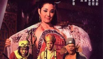 (1966邵氏西游记之女儿国观看)邵氏西游女儿国：重温经典传奇，探寻女性力量与文化传承之美