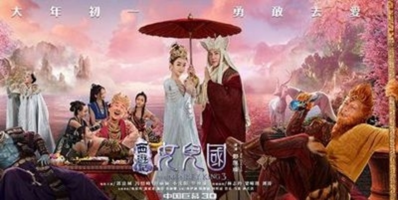 (1966邵氏西游记之女儿国观看)邵氏西游女儿国:重温经典传奇,探寻女性力量与文化传承之美 (1966邵氏西游记之女儿国观看)邵氏西游女儿国:重温经典传奇,探寻女性力量与文化传承之美