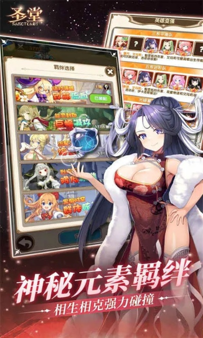 圣堂游戏还有玩的吗？探索新版本、福利攻略和最新消息，让你畅游绝美游戏世界！