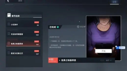 (全网公敌第三章重组)全网公敌第二章：重返舞台，众叛亲离，力挽狂澜