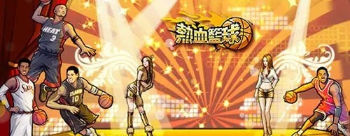 (热血篮球动画)热血篮球在线观看：全新一代篮球动漫，激情上场!