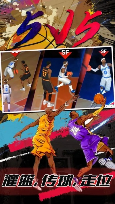 (热血篮球动画)热血篮球在线观看：全新一代篮球动漫，激情上场!