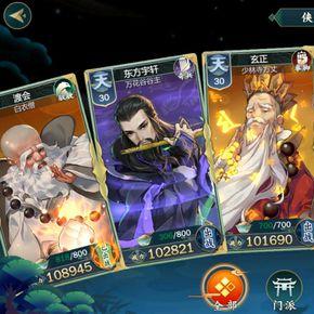 全面解析你的江湖攻略大全最新版本：角色培养、装备选择与战斗技巧全攻略