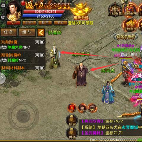 全面解析你的江湖攻略大全最新版本：角色培养、装备选择与战斗技巧全攻略