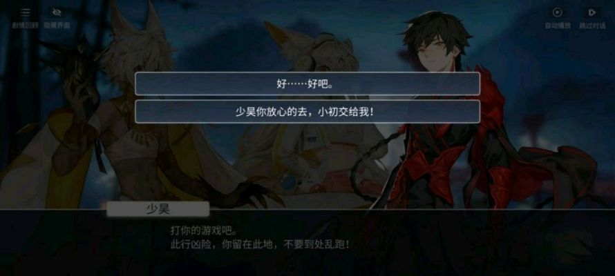 《解神者》中牛头人情节的深层解析与角色发展探讨：揭示背后的文化寓意与情感冲突