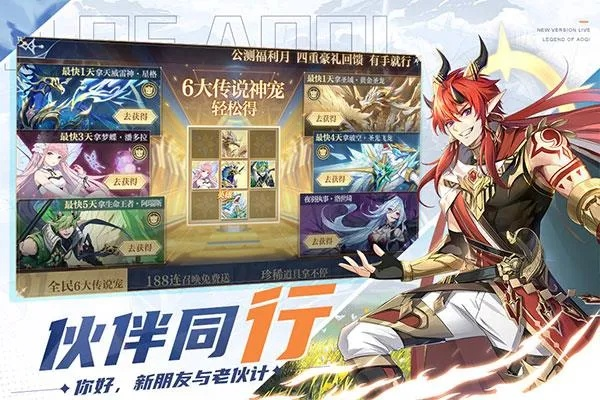 (4399奥奇传说网址)在4399奥奇传说在线玩，体验神秘魔幻世界的乐趣